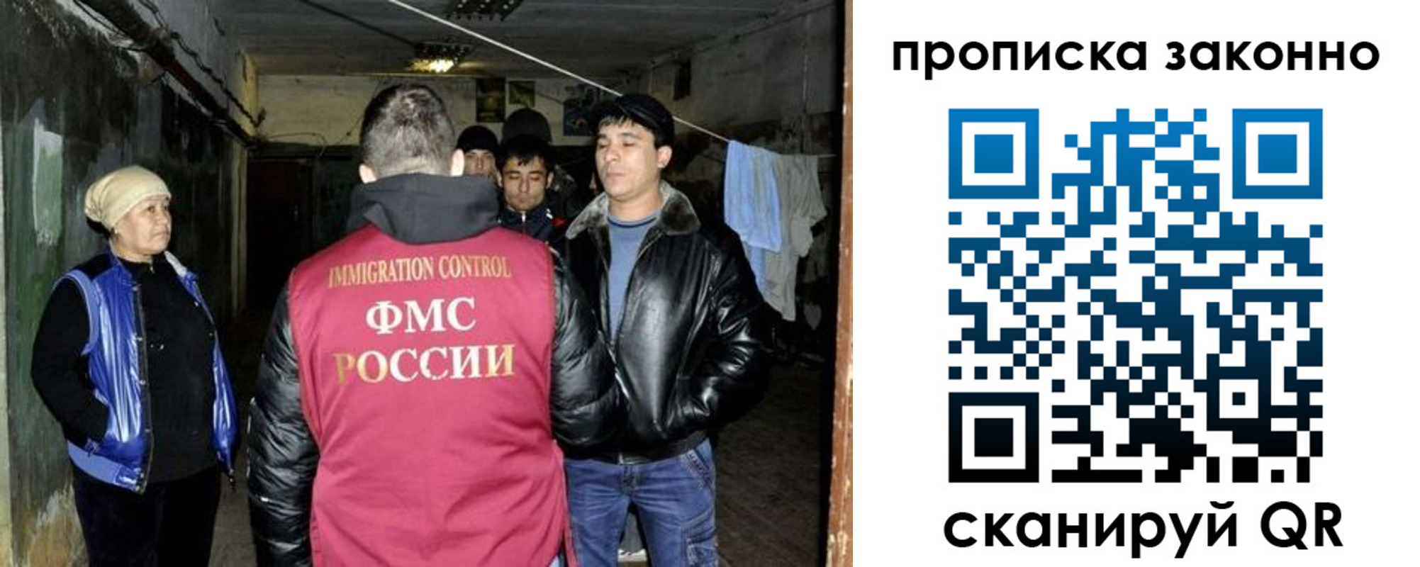 прописка для школы в Дубне